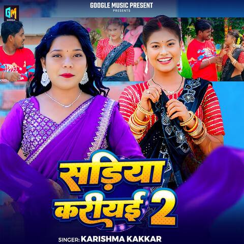 Sadiya Kariyai 2 album art