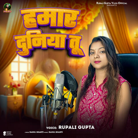 Hamar Duniya Tu album art