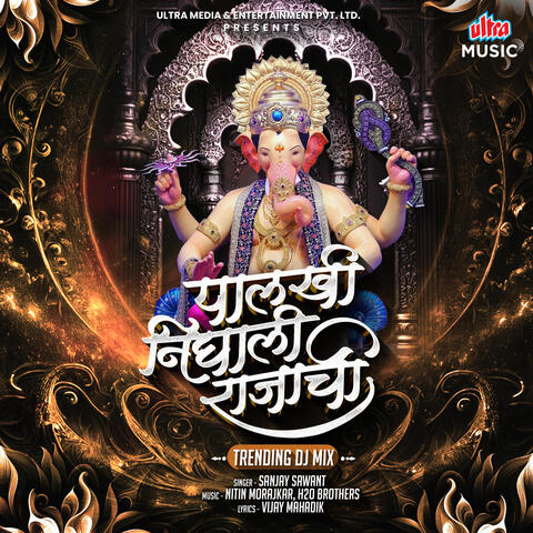 Palkhi Nighali Rajachi album art