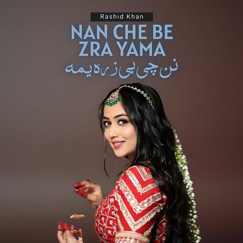 Nan Che Be Zra Yama album art