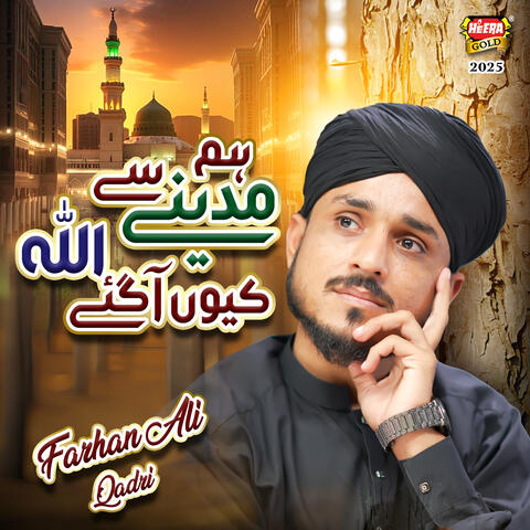 Hum Madine Se Allah album art