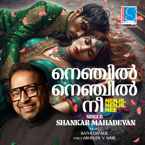 Nenjil Nenjil Nee album art