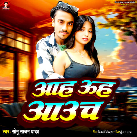 Aah Uhh Aauch album art