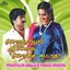 Poranthalum Ambalaiya Porakka Koodathu (Original Motion Picture Soundtrack)