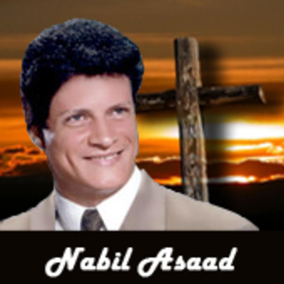 Nabil Asaad Audio Podcast