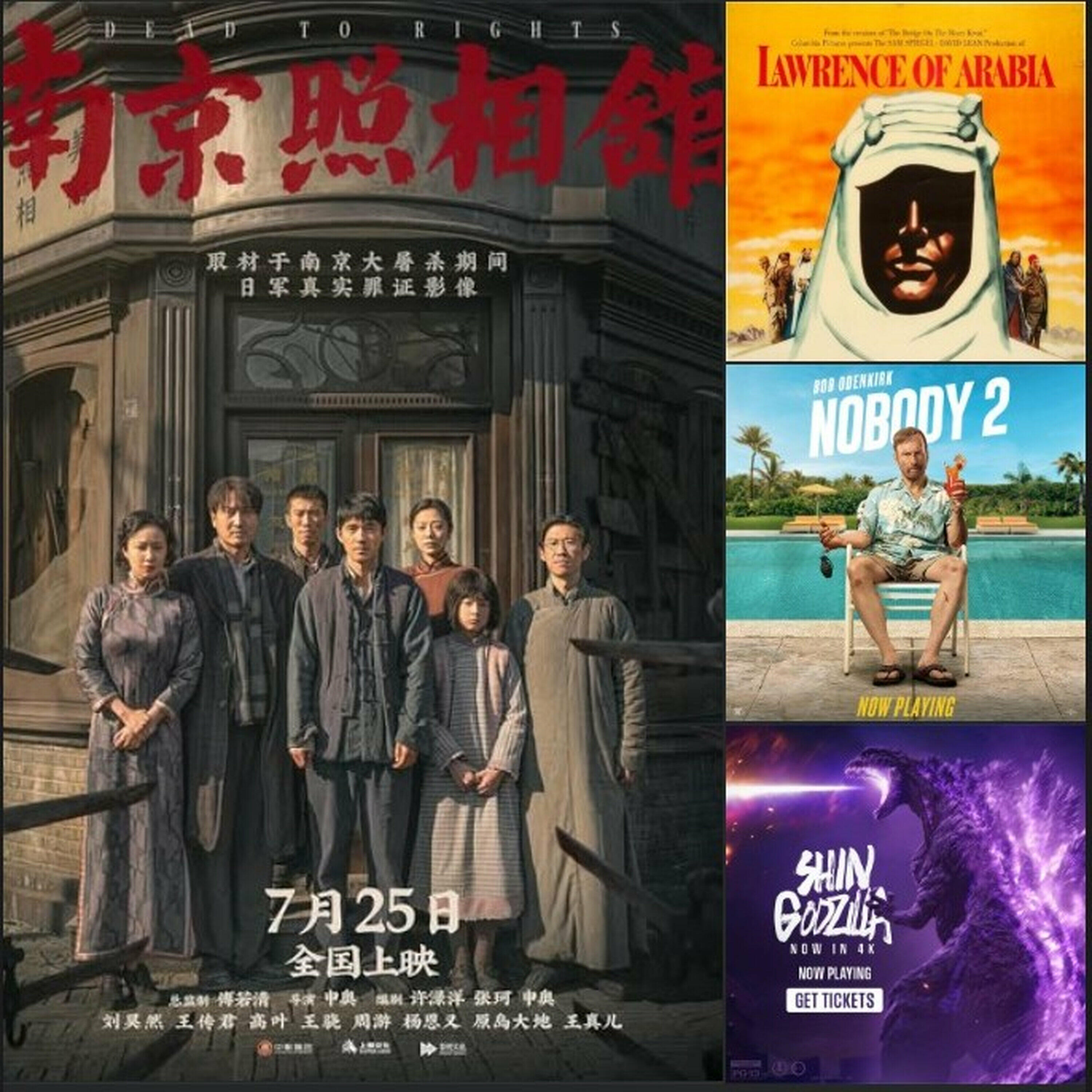What's playing at the movies this week?