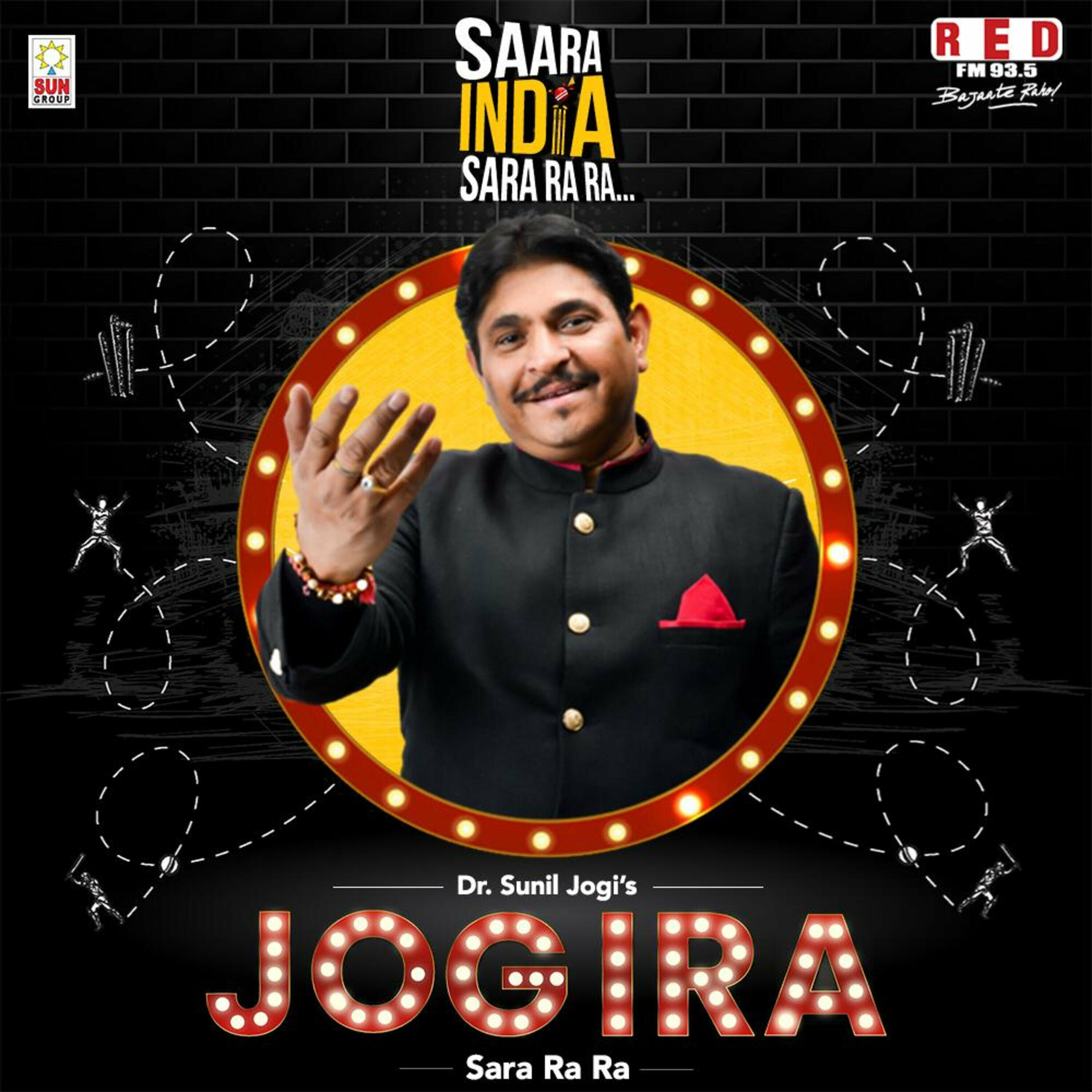 Jogira Sara Ra Ra | iHeart