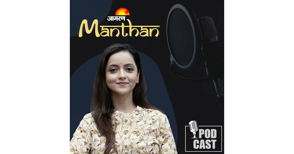 Jagran Manthan | iHeart