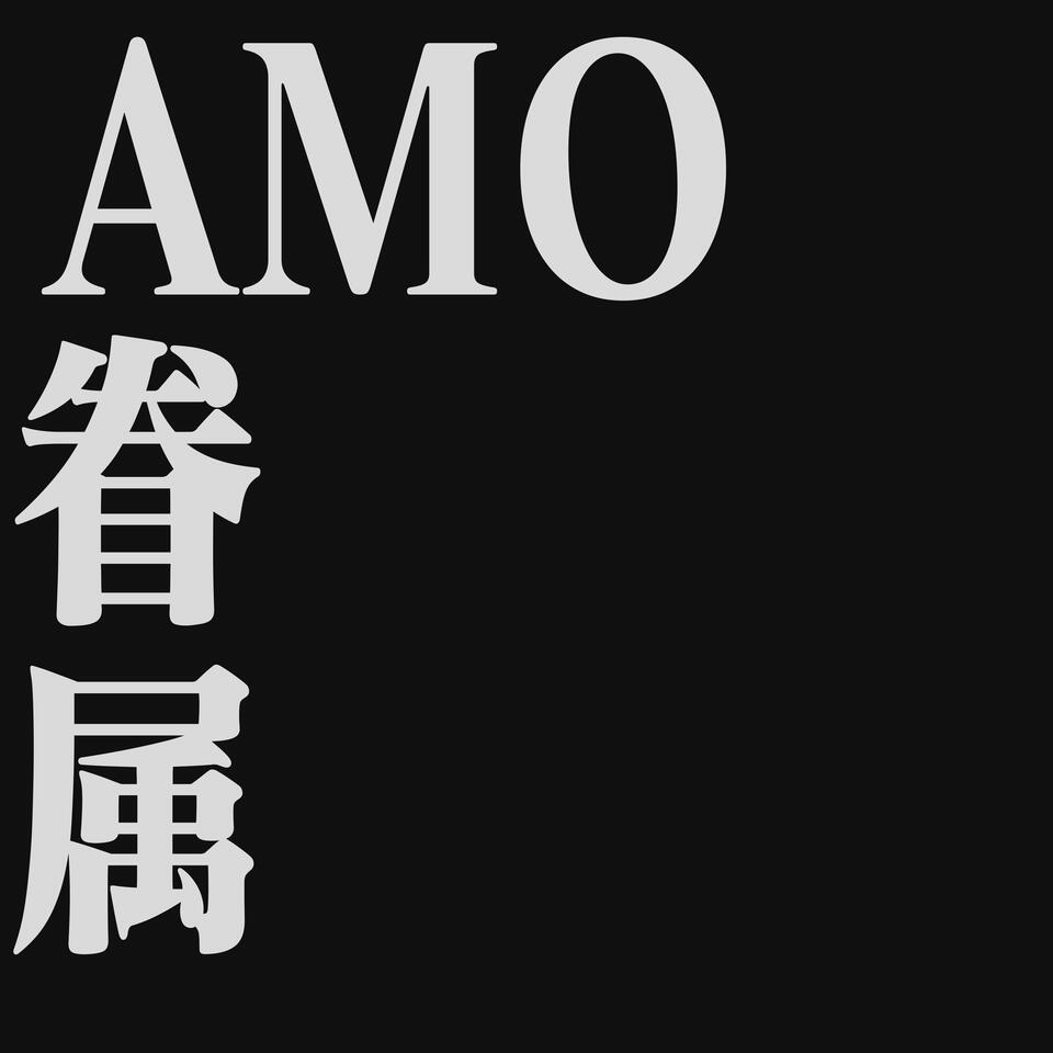 AMO Kenzoku