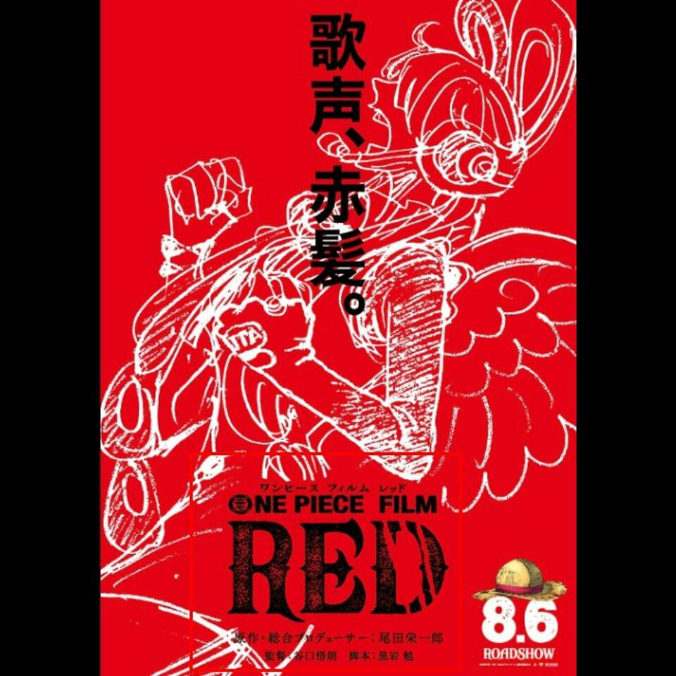 {Crunchyroll} Watch One Piece Film: Red full hd