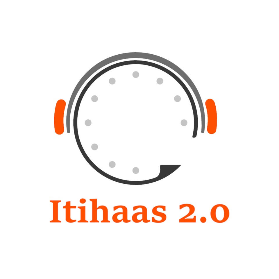 Itihaas 2.0