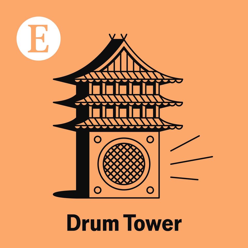 Drum Tower from The Economist