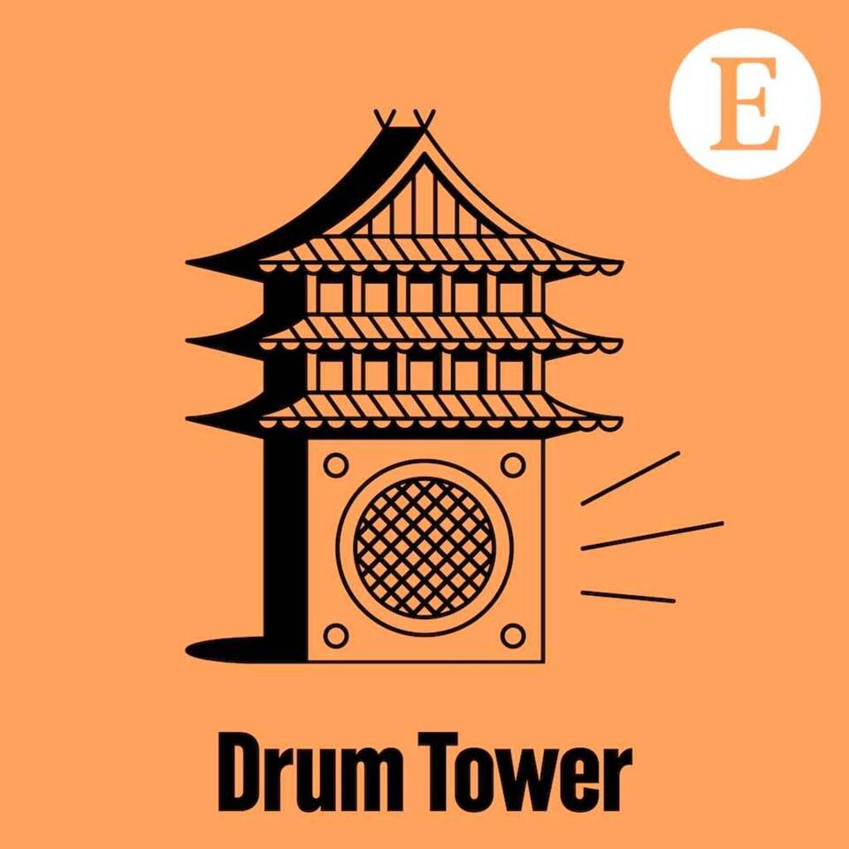 Drum Tower from The Economist