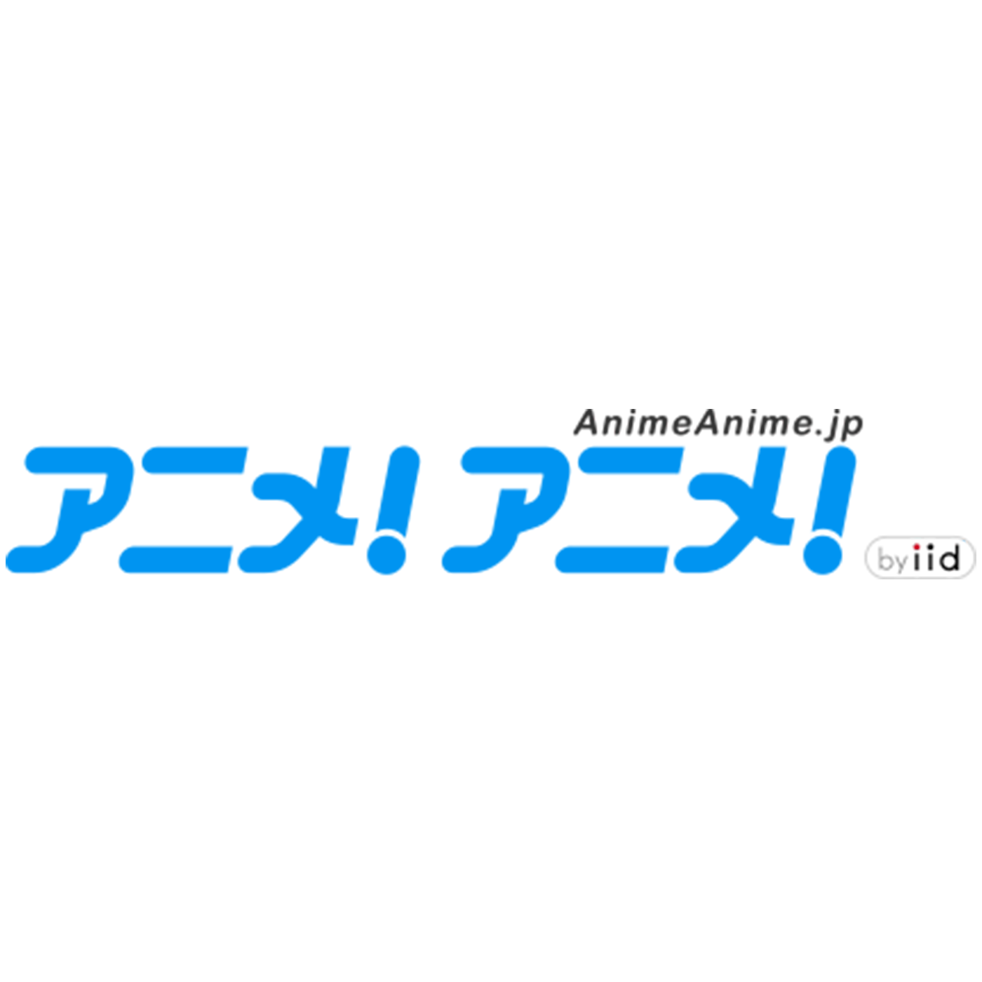 方言を話すキャラといえば アンケート〆切は3月14日 アニメ アニメ アニメ情報 Iheartradio