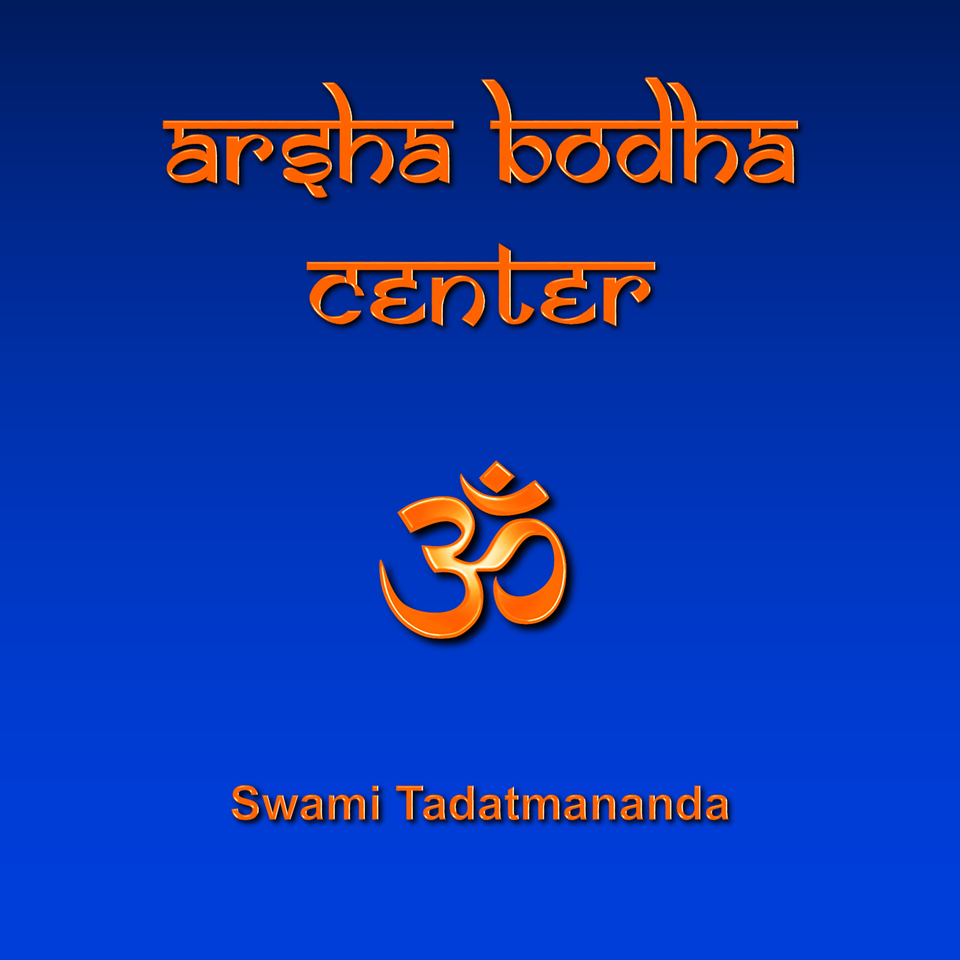 Brihadaranyaka Upanishad Archives - Arsha Bodha Center