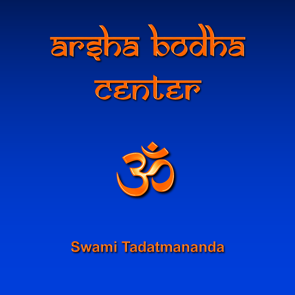 Taittiriya Upanishad Archives - Arsha Bodha Center