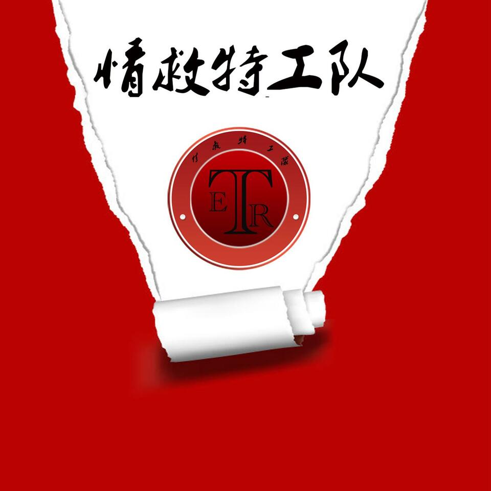 粤式时光