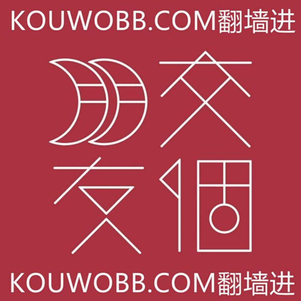 点心工作室步非烟