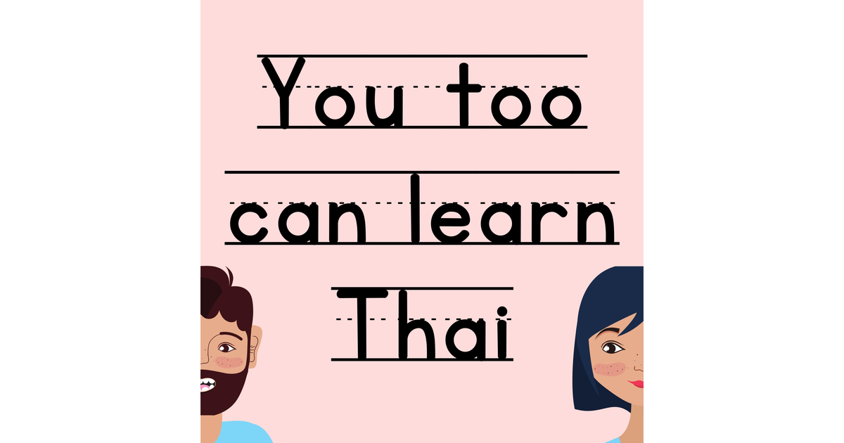 You too can learn thai listening practice beginner intermediate