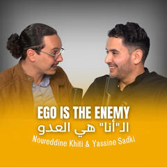 Ego is The Enemy - الـ"أنا" هي العدو | NOUREDDINE KHITI with YASSINE SADKI - SaMilliard Podcasts