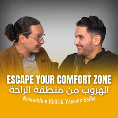 Escape Your Comfort Zone - الهروب من منطقة الراحة | NOUREDDINE KHITI with YASSINE SADKI - SaMilliard Podcasts