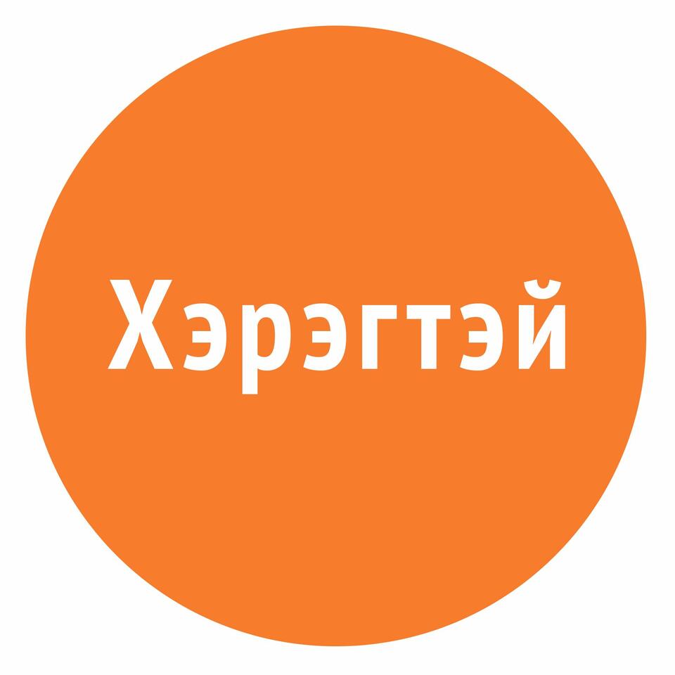 Heregtei Podcast