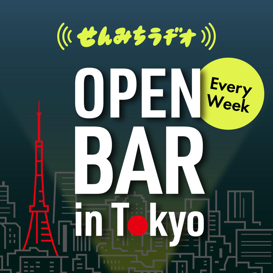 Open BAR in Tokyo