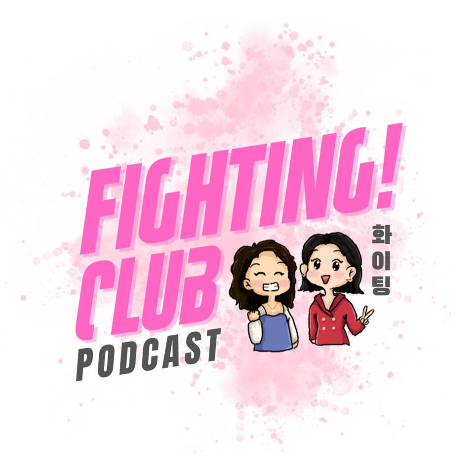 Fighting! Club