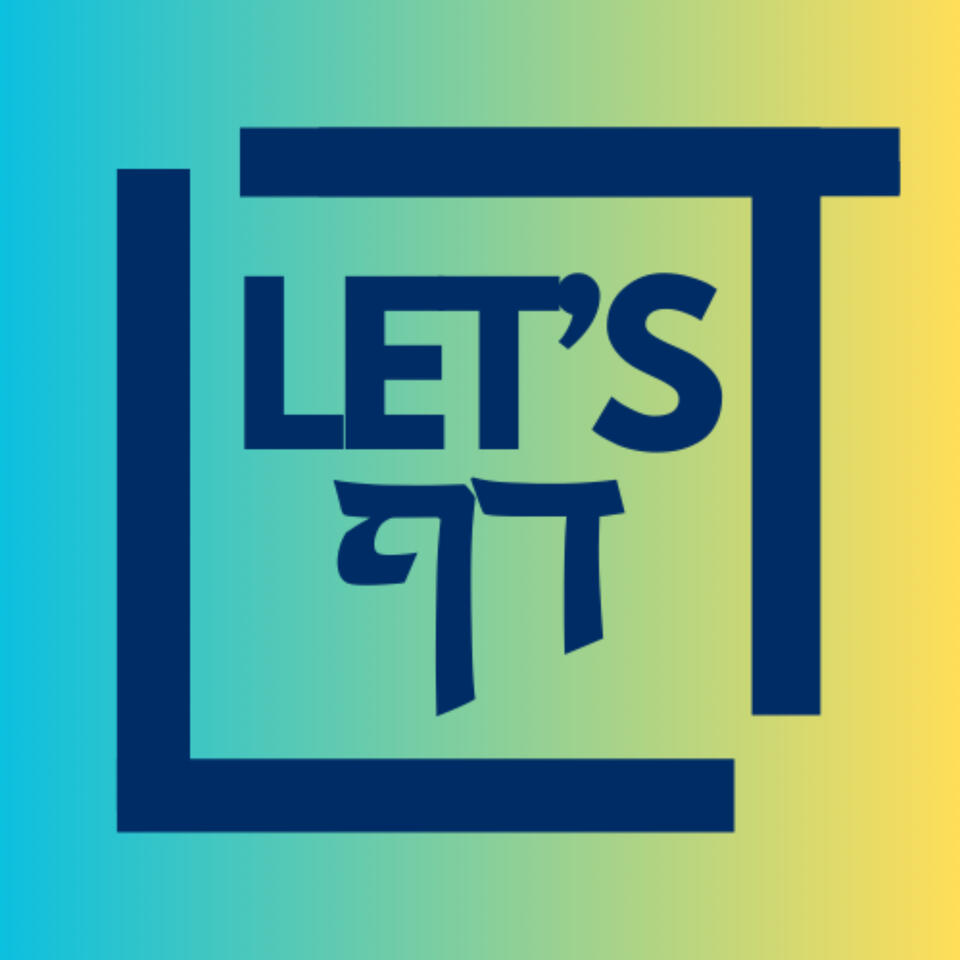 Let's Daf with Rabbi Yoel Gold
