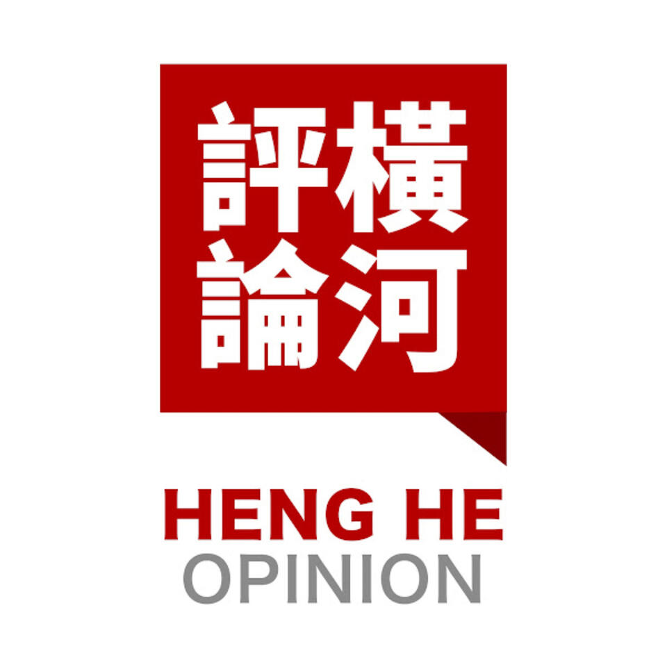 橫河評論