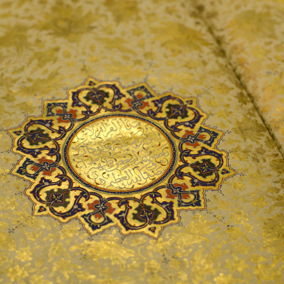 Darul Qasim Sunday Tafseer