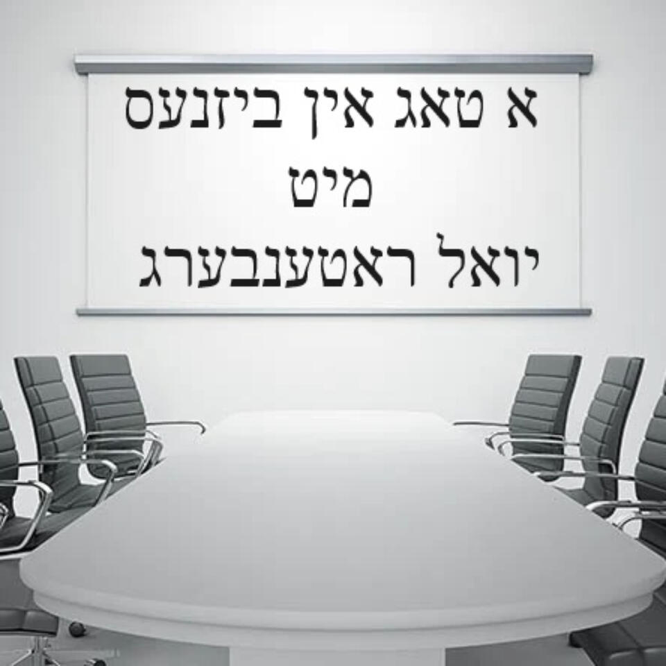 A Day In Business With Yoely Rottenberg