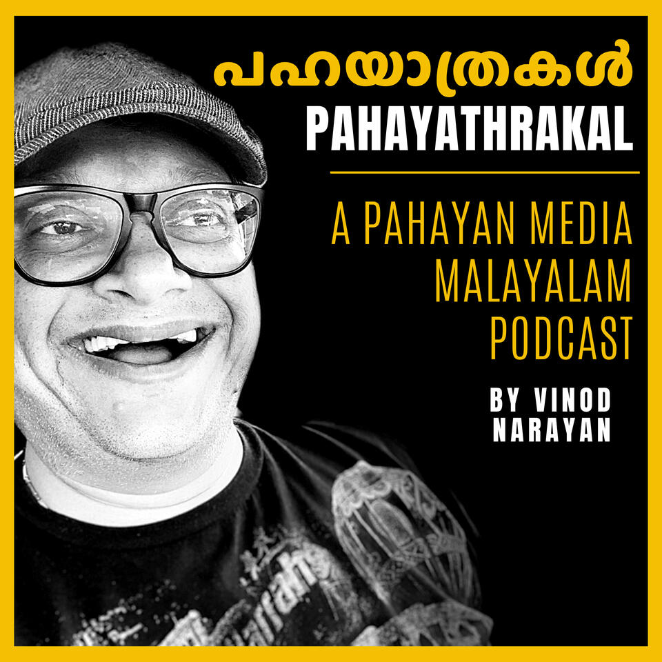 Pahayathrakal - A Pahayan Media Malayalam Podcast