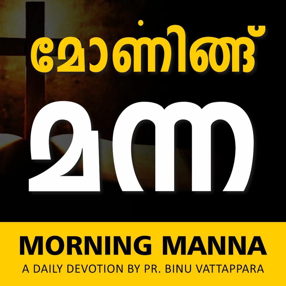 Morning Manna Malayalam