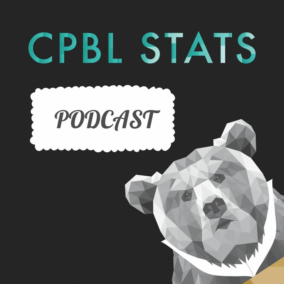 CPBL Stats Podcast