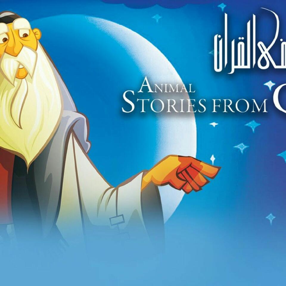 قصص الأنبياء