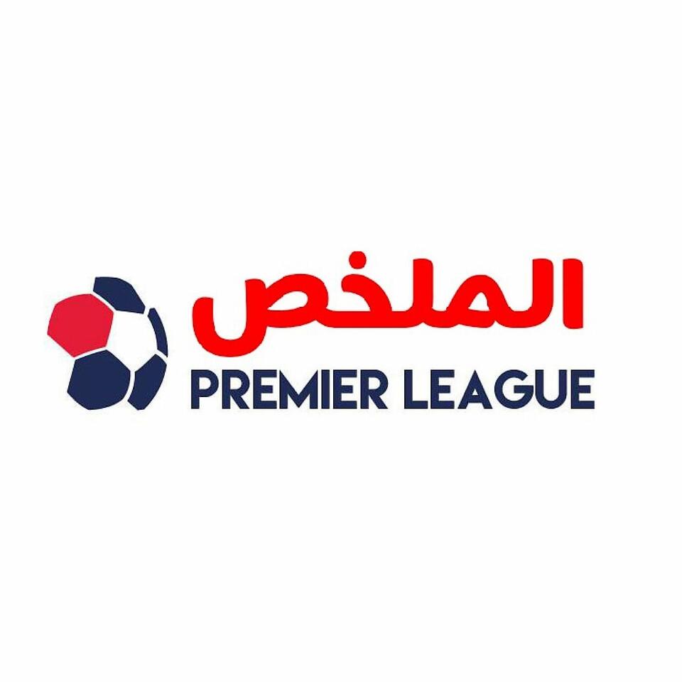 Molakhas el Premier League