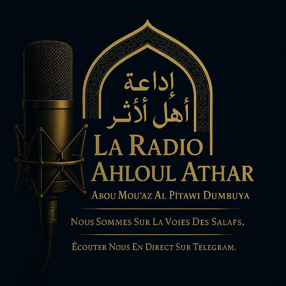 La Radio Ahloul_Athar.