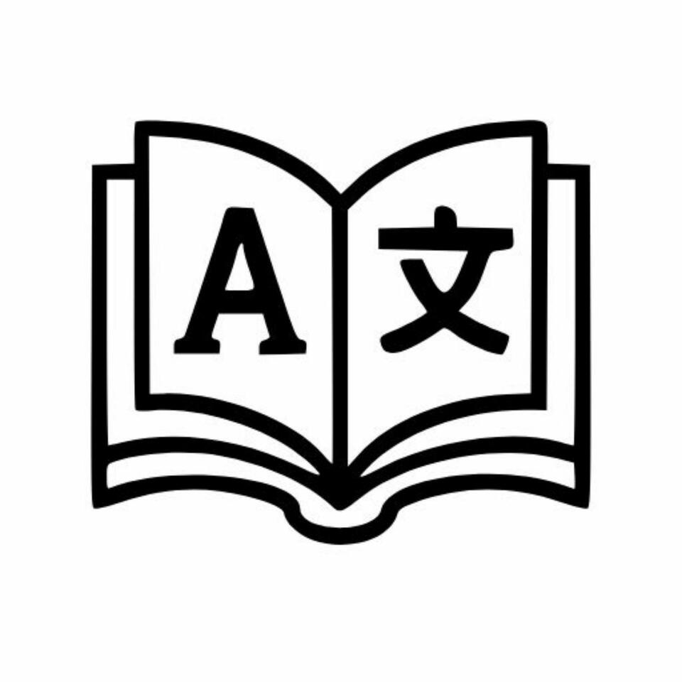 Bilingual Audiobooks