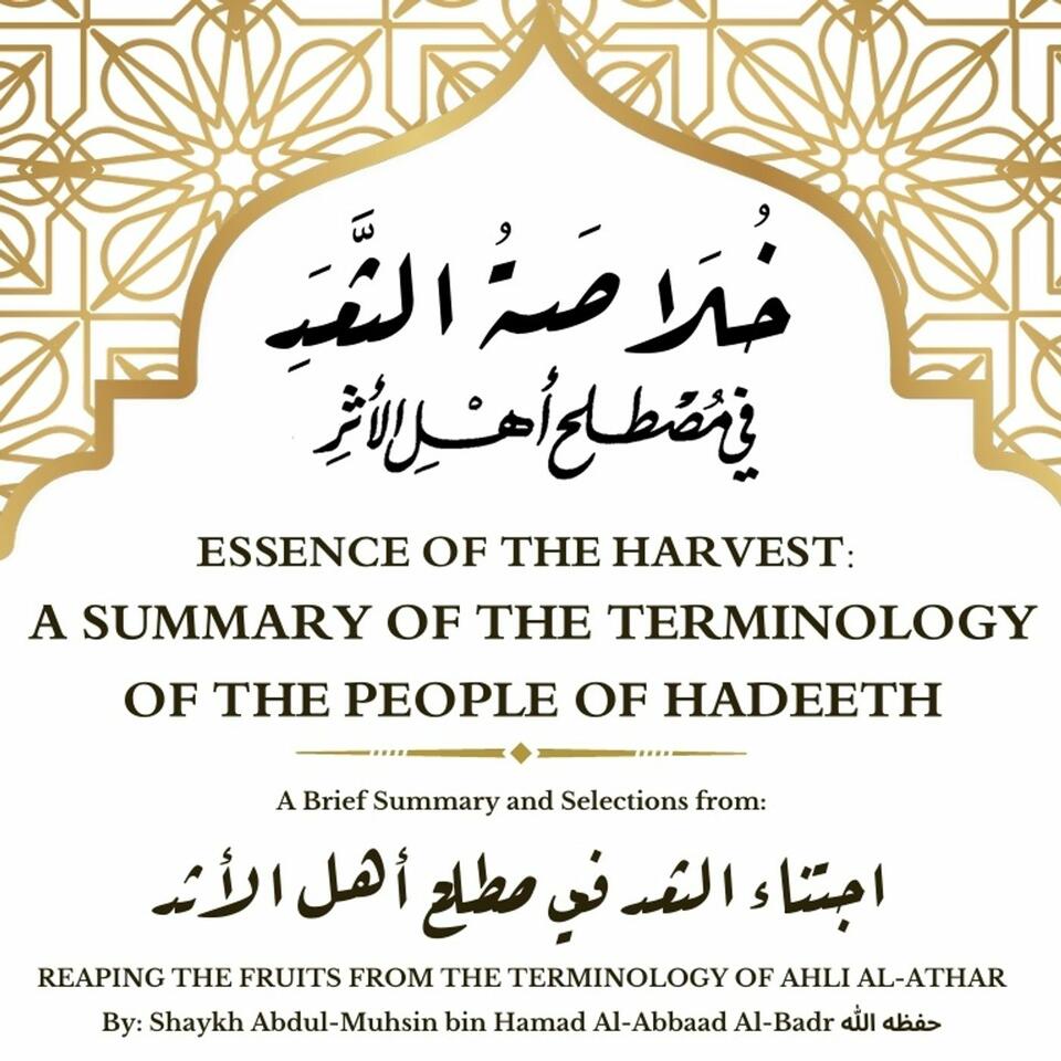 A Summary of The Terminology of the People of Hadeeth