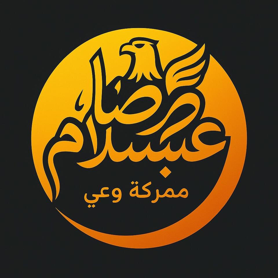 Podcast Nimo