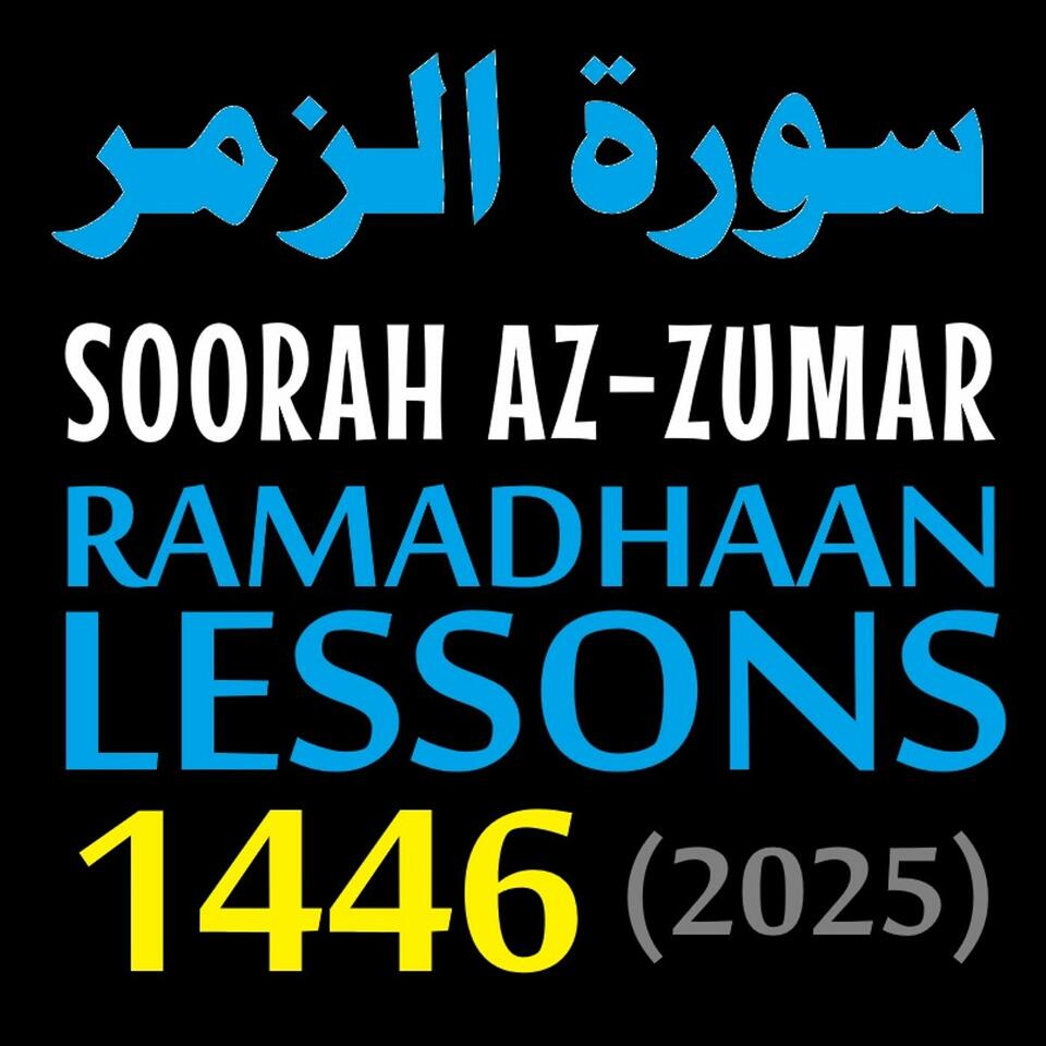 1446 (2025) Ramadhaan Lessons