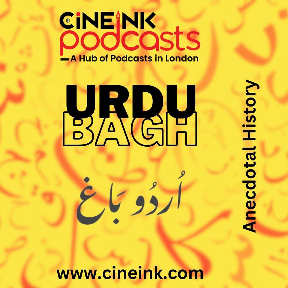 Urdu Bagh