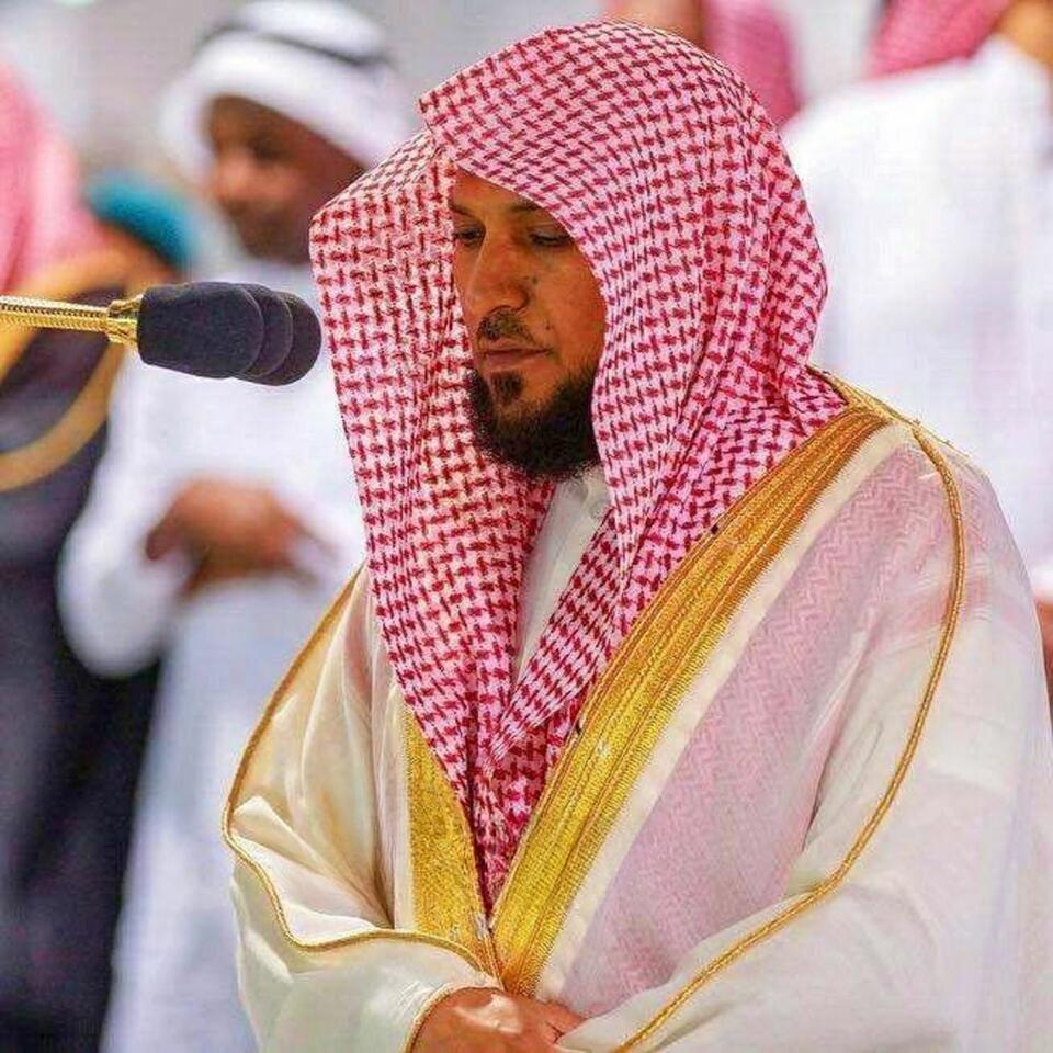 The Holy Quran, Sheikh Maher Al-Muaiqly | القران الكريم ماهر المعيقلي