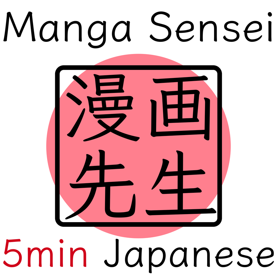 Learn Japanese w/ Manga Sensei