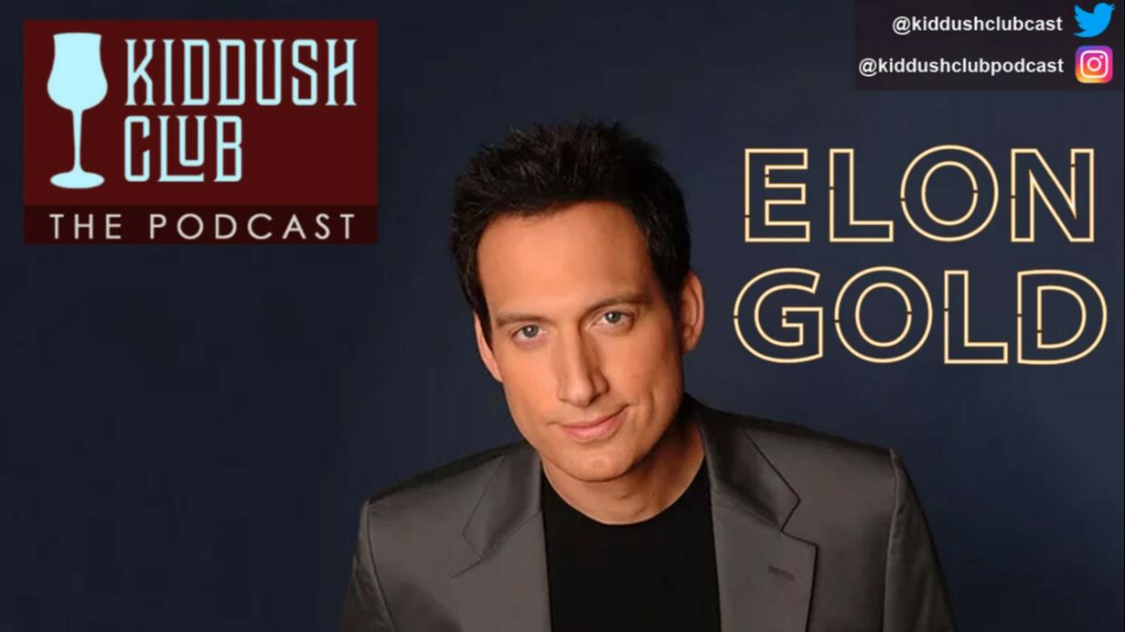 Special the Jewish Seinfeld Interviewing Elon Gold Epis
