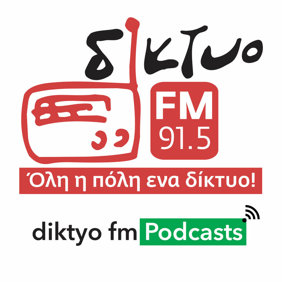 diktyo fm Podcast