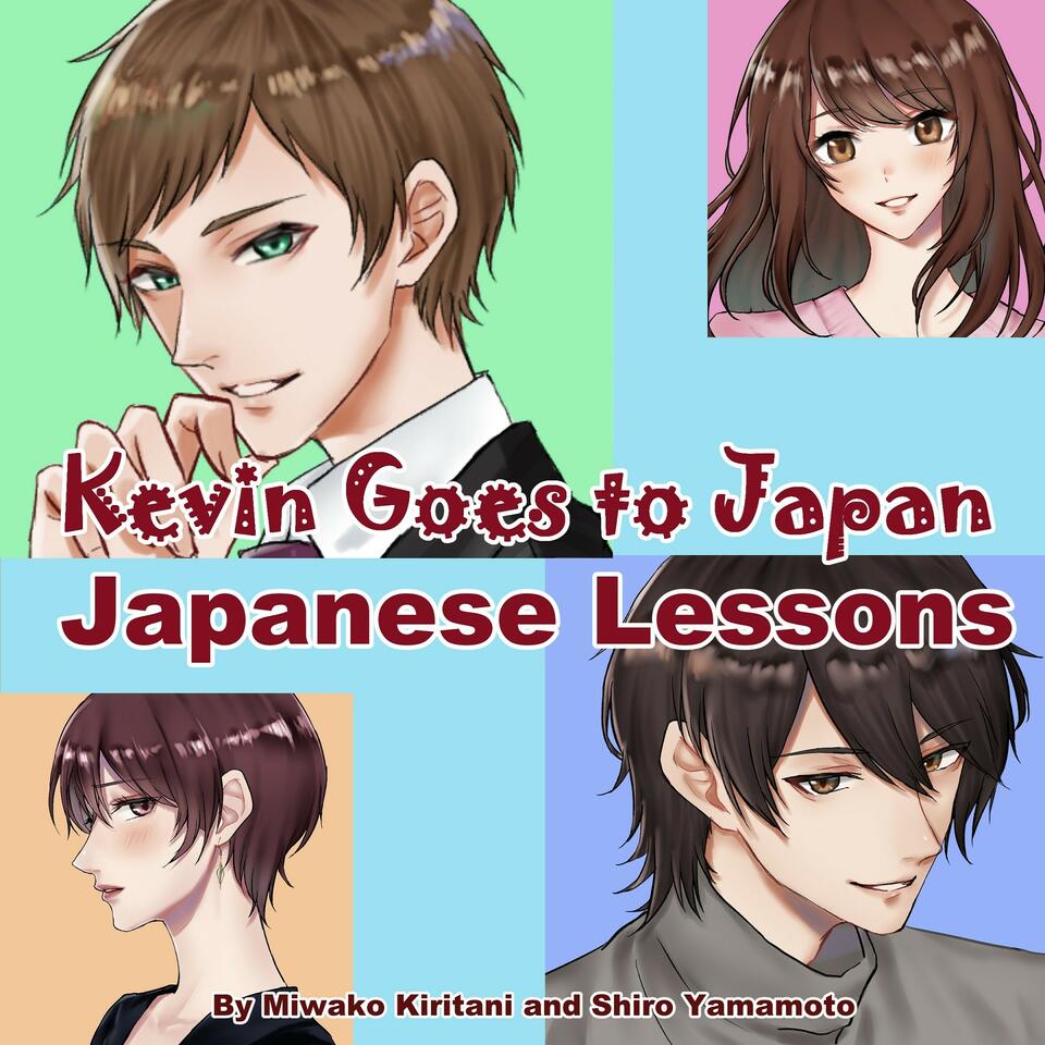 Let’s Study Japanese with Kevin from a book, ”Kevin Goes to Japan”