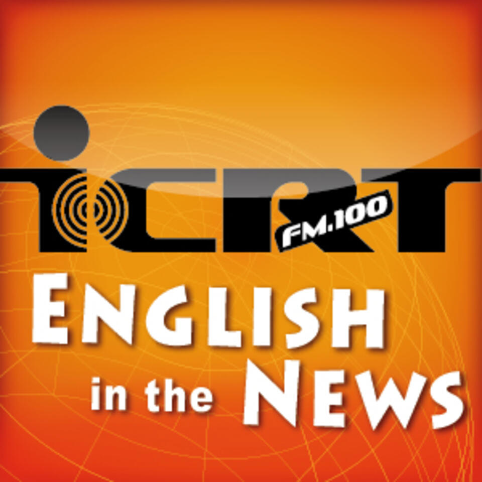 ICRT English in the News