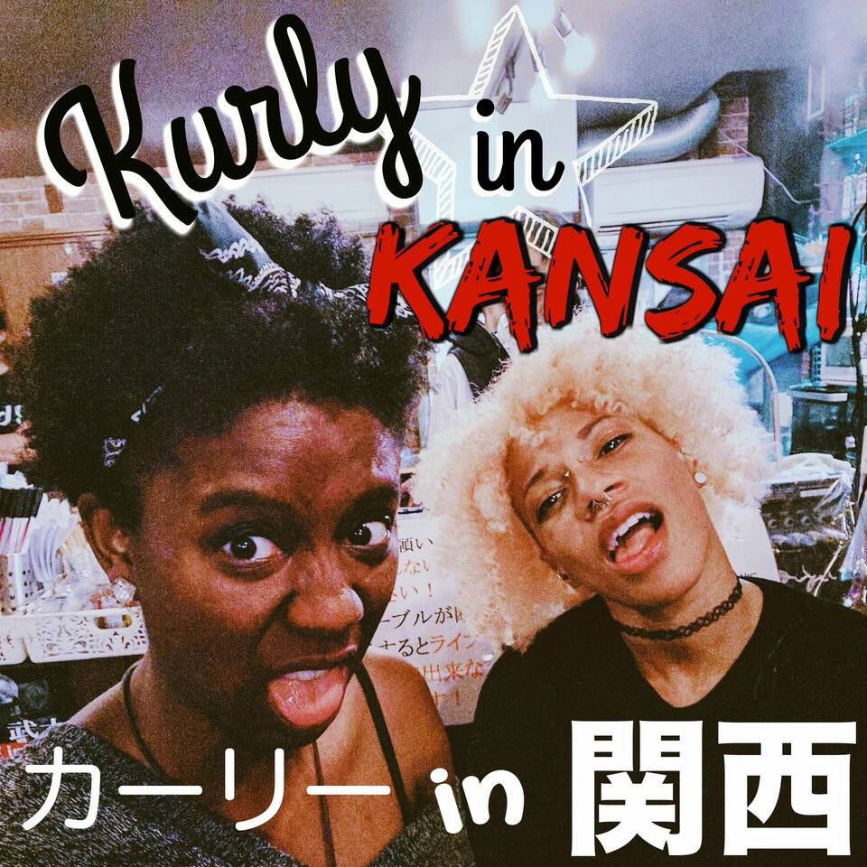 Kurly in Kansai